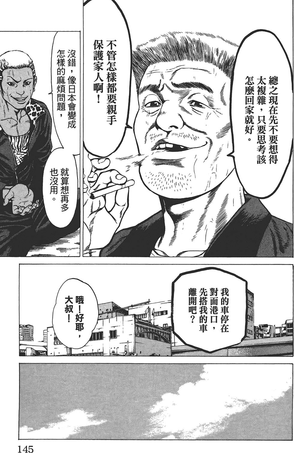 第141页