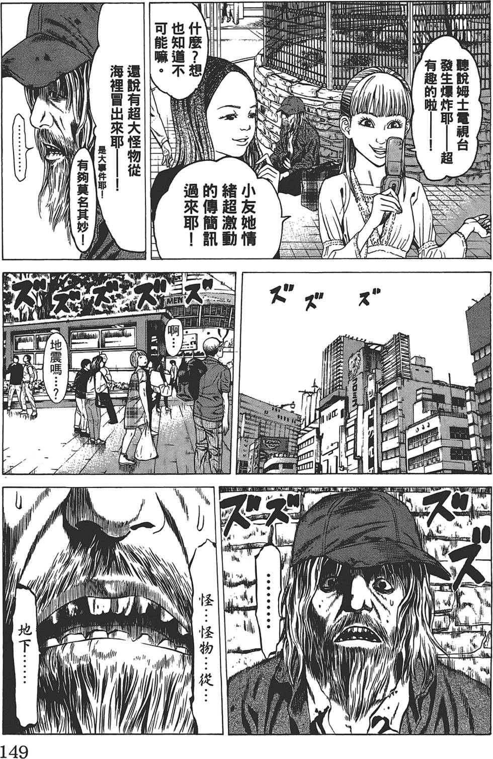 第145页