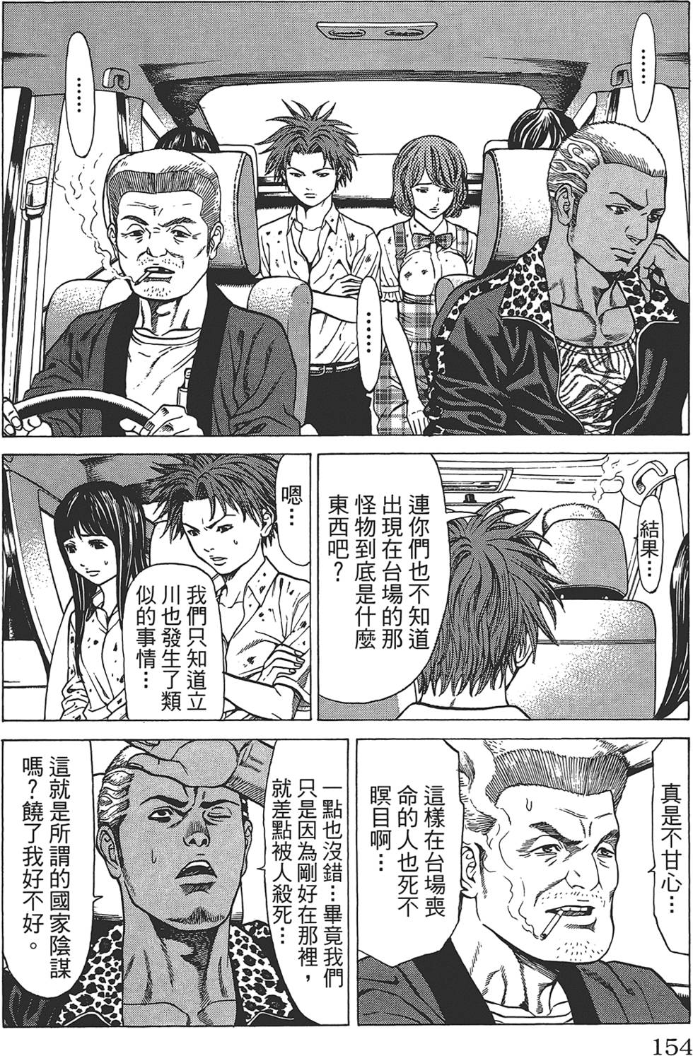 第150页