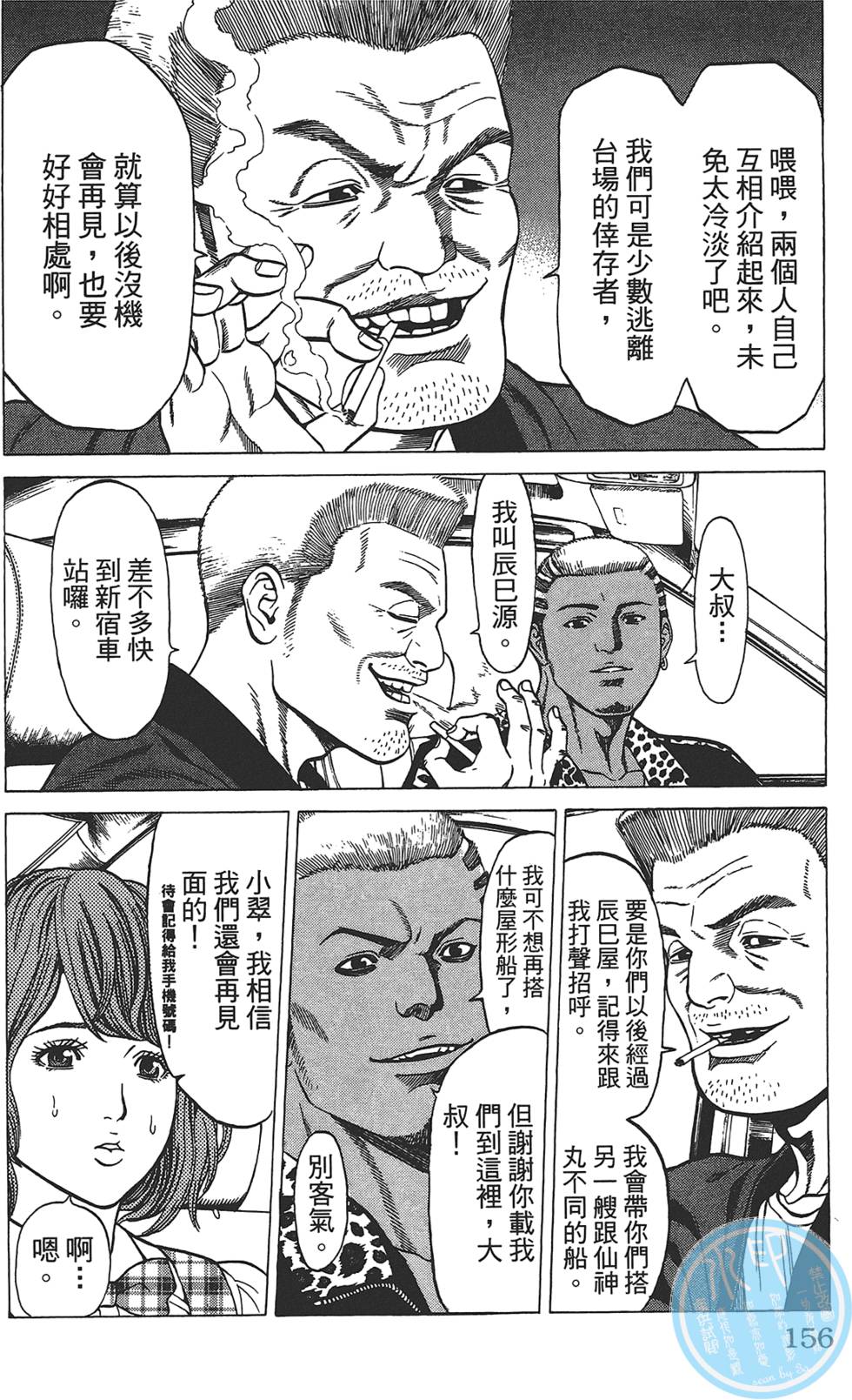 第152页