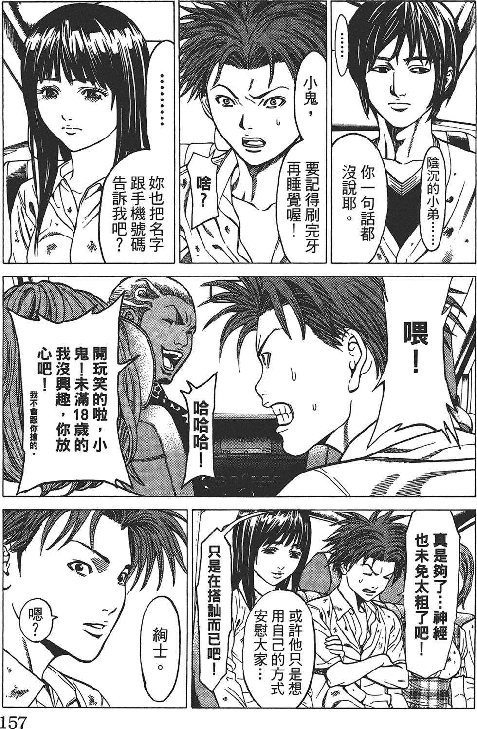 第153页