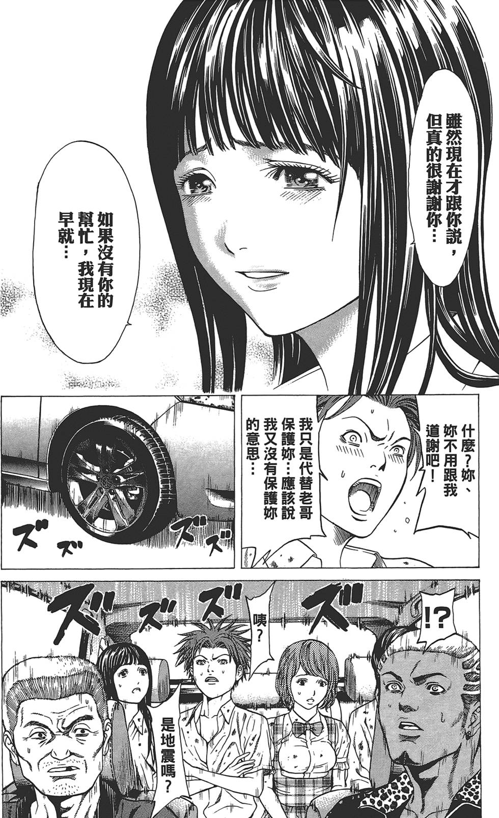 第154页