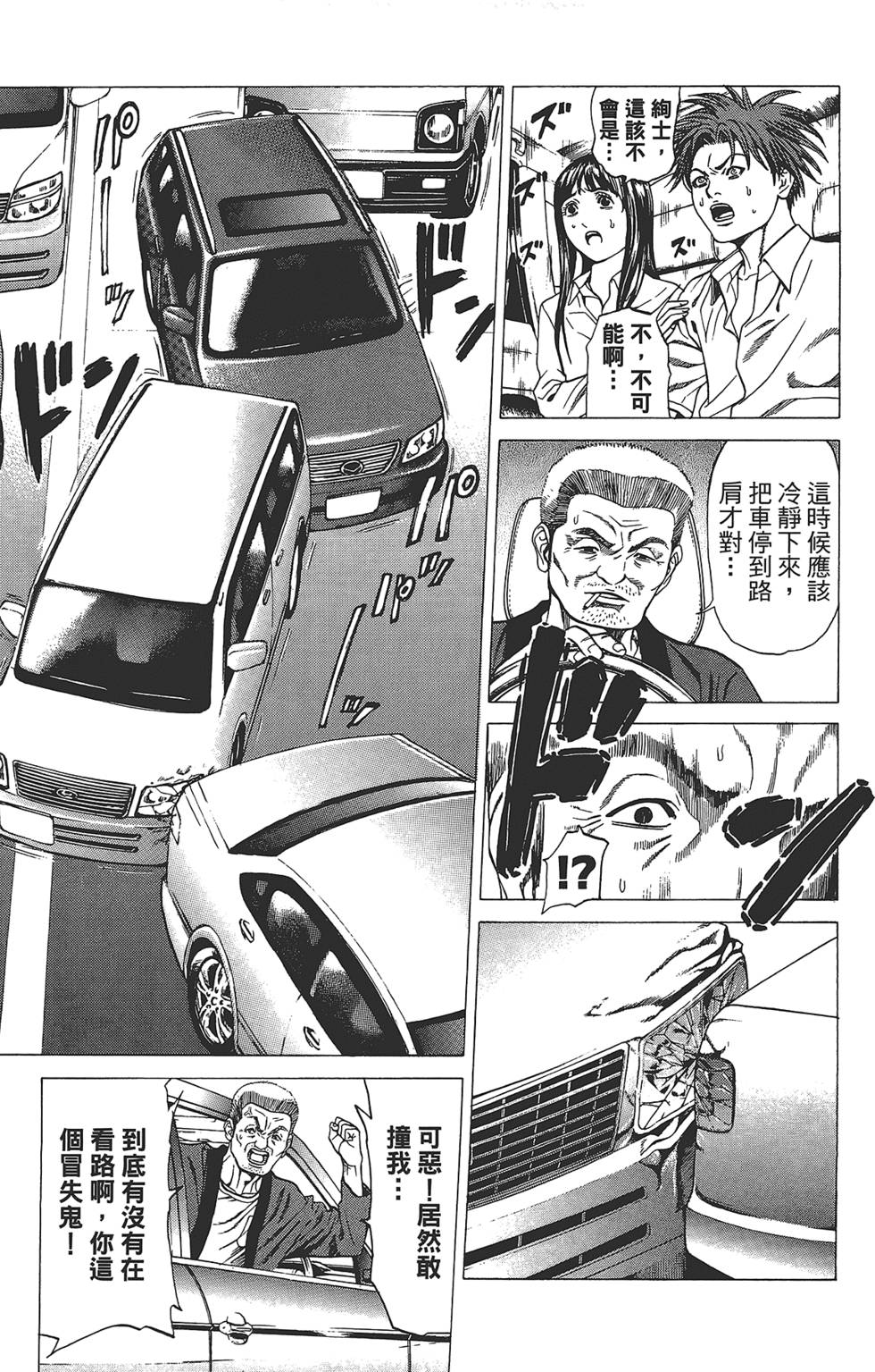第155页