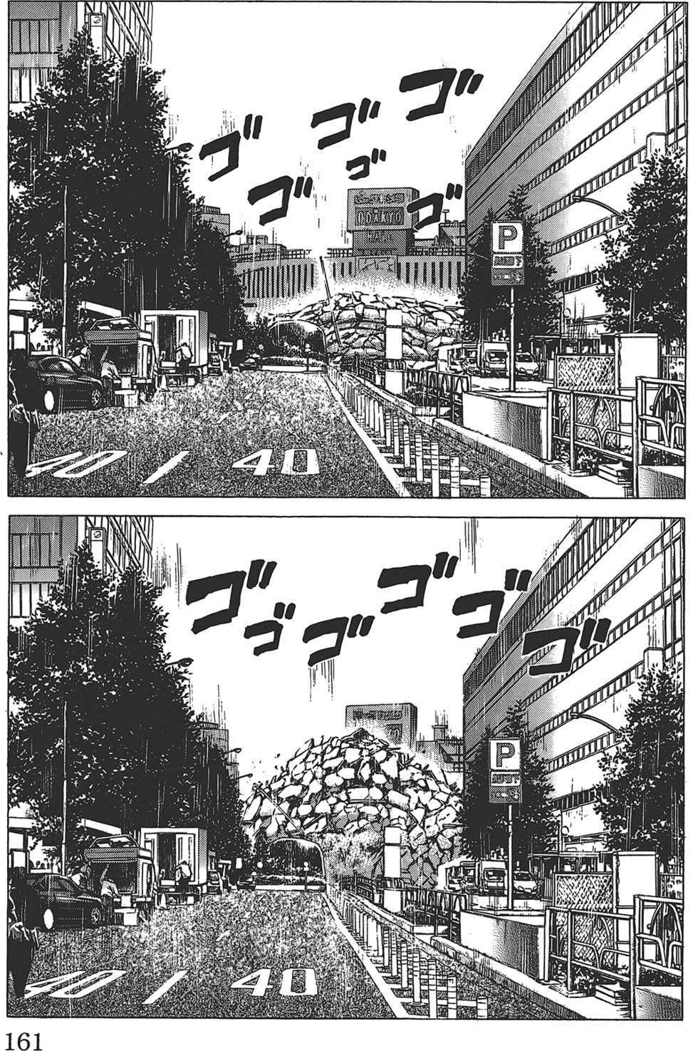 第157页