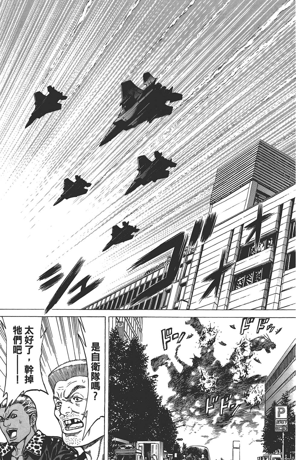 第167页