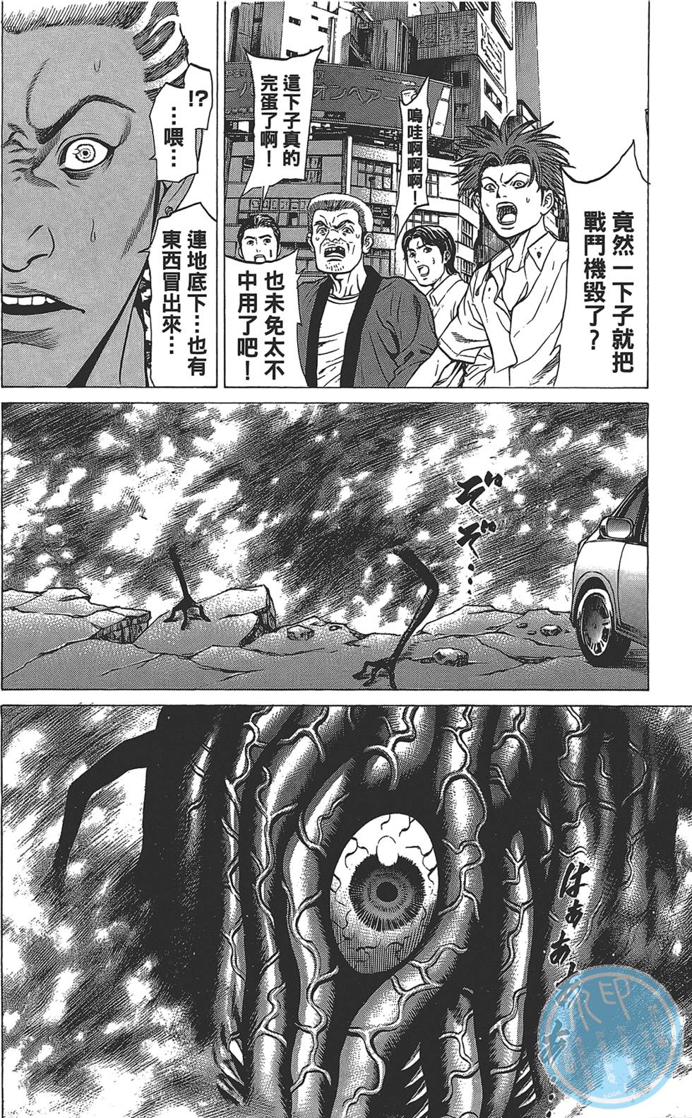 第170页