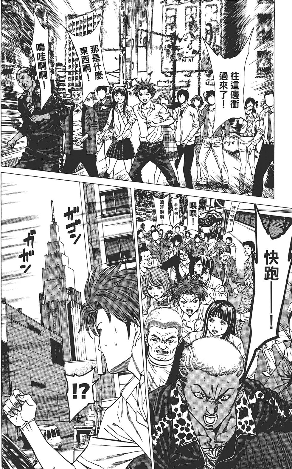 第174页