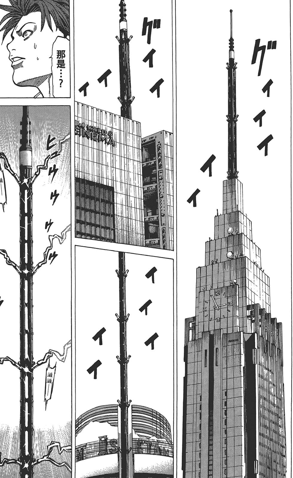 第175页