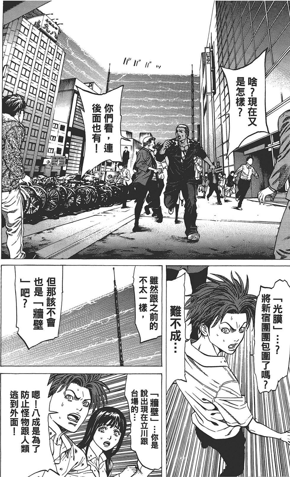 第178页