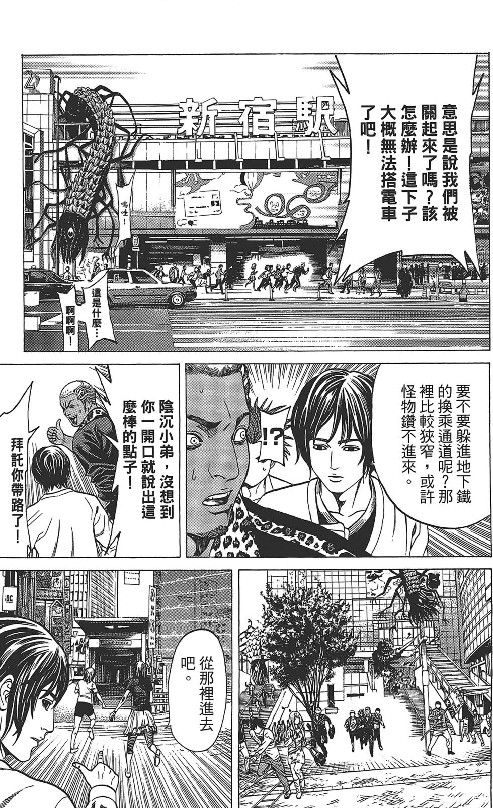 第179页