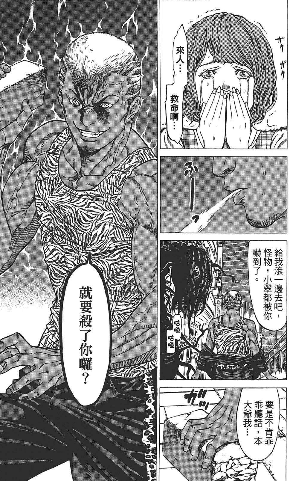 第183页