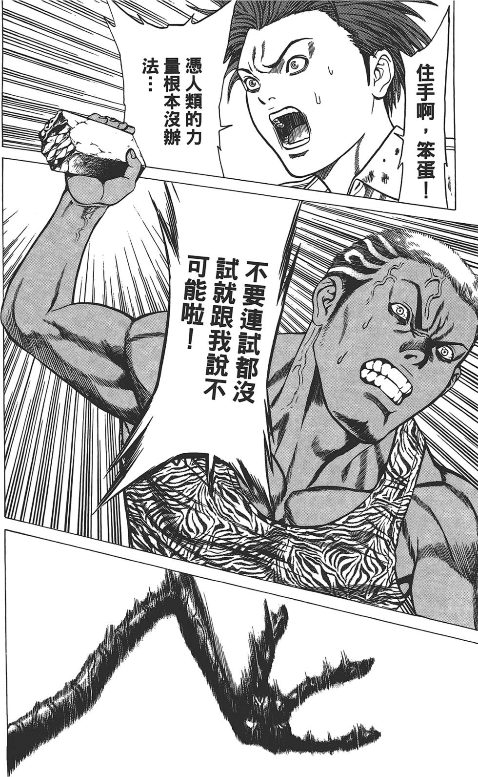 第184页