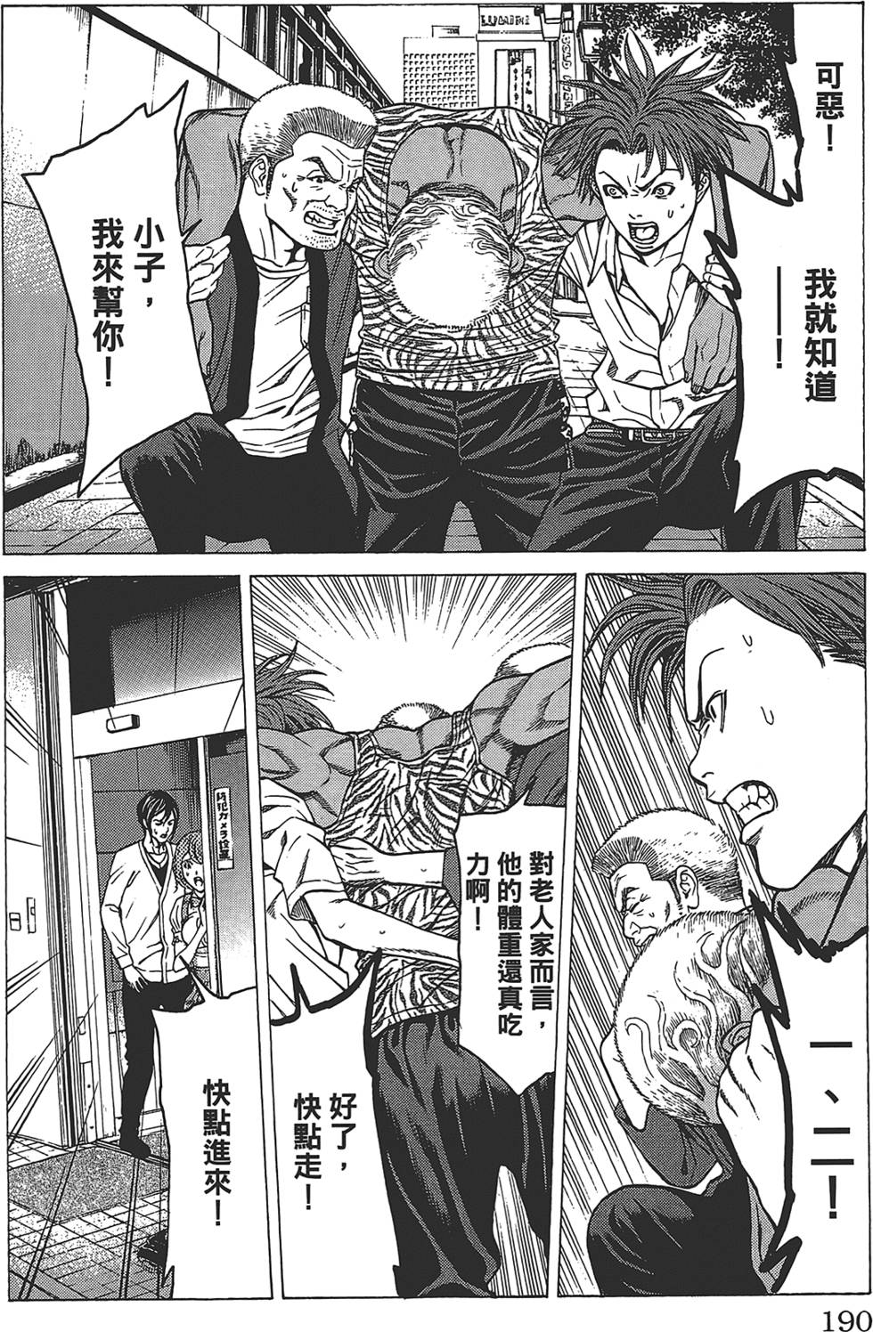 第186页