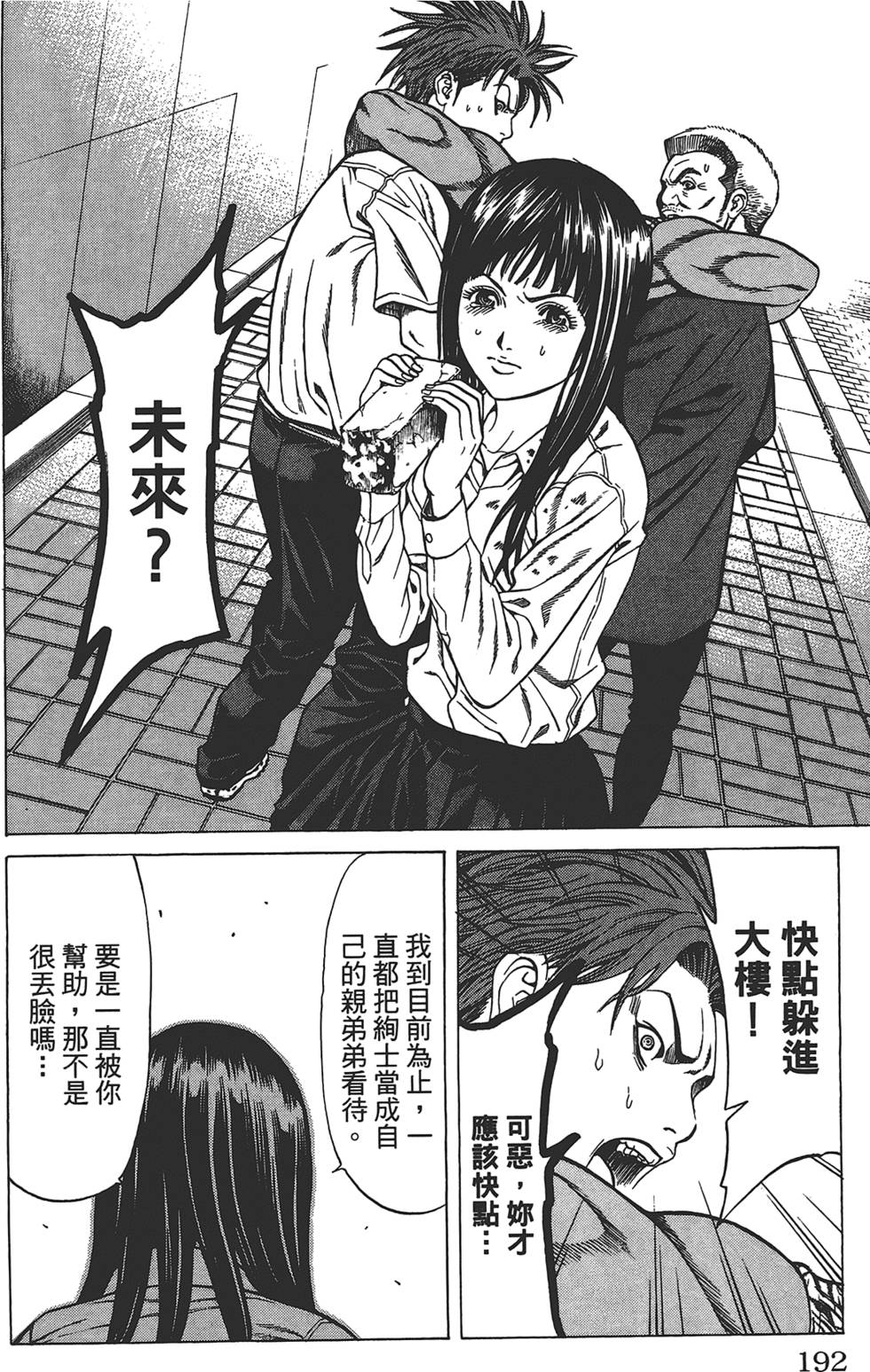 第188页