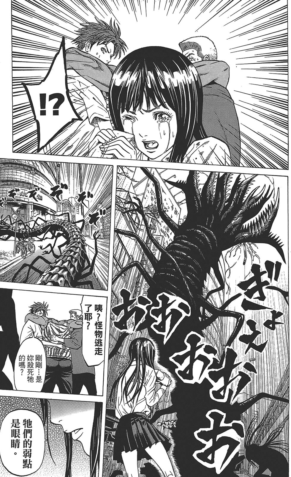 第191页
