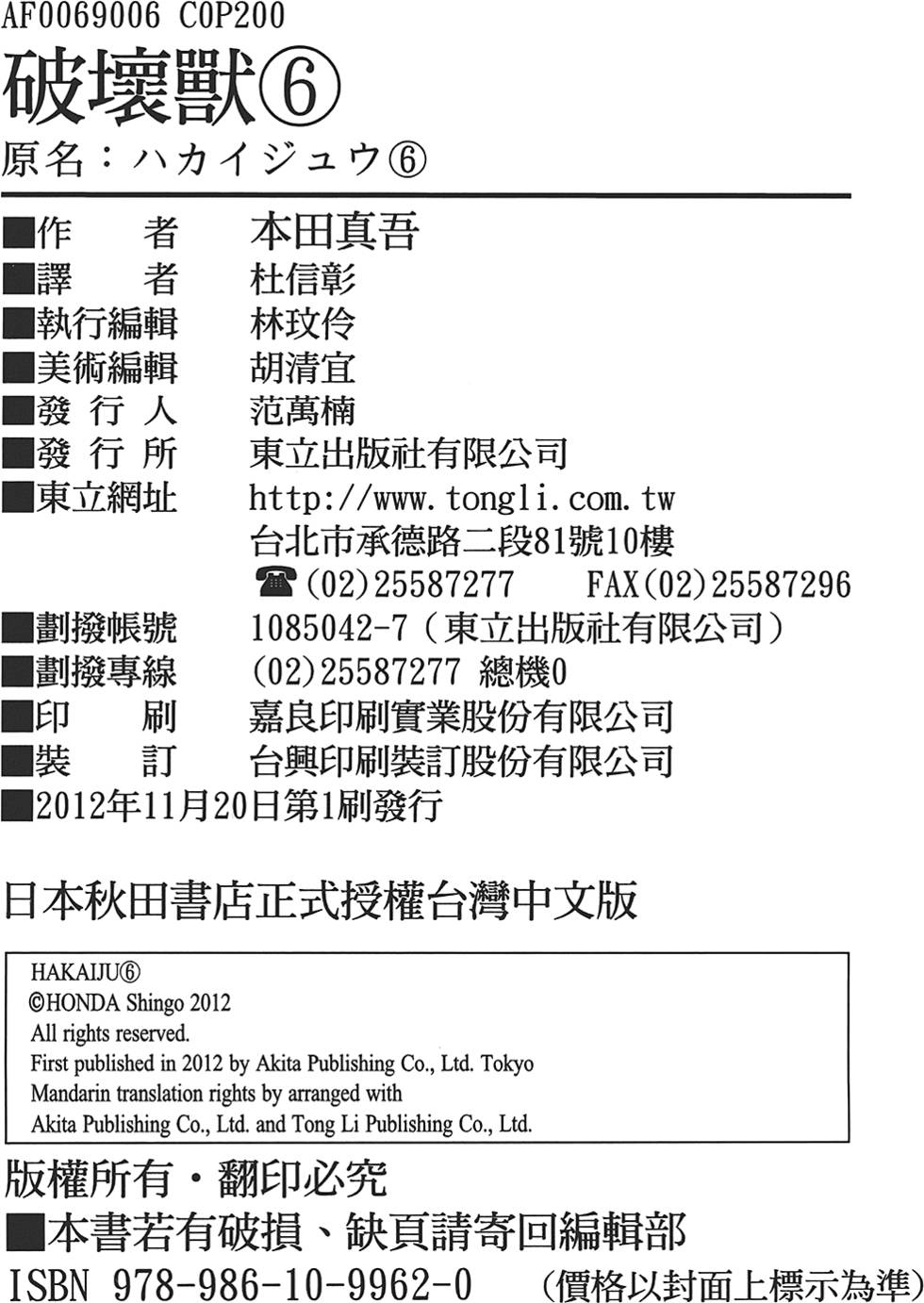 第195页