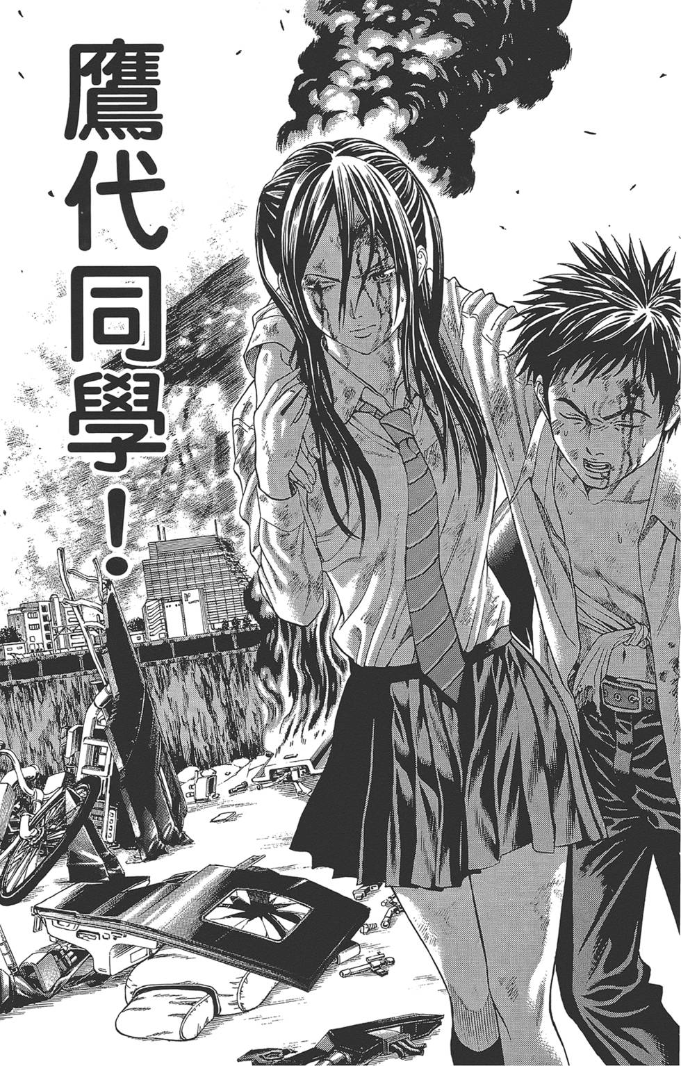 第16页