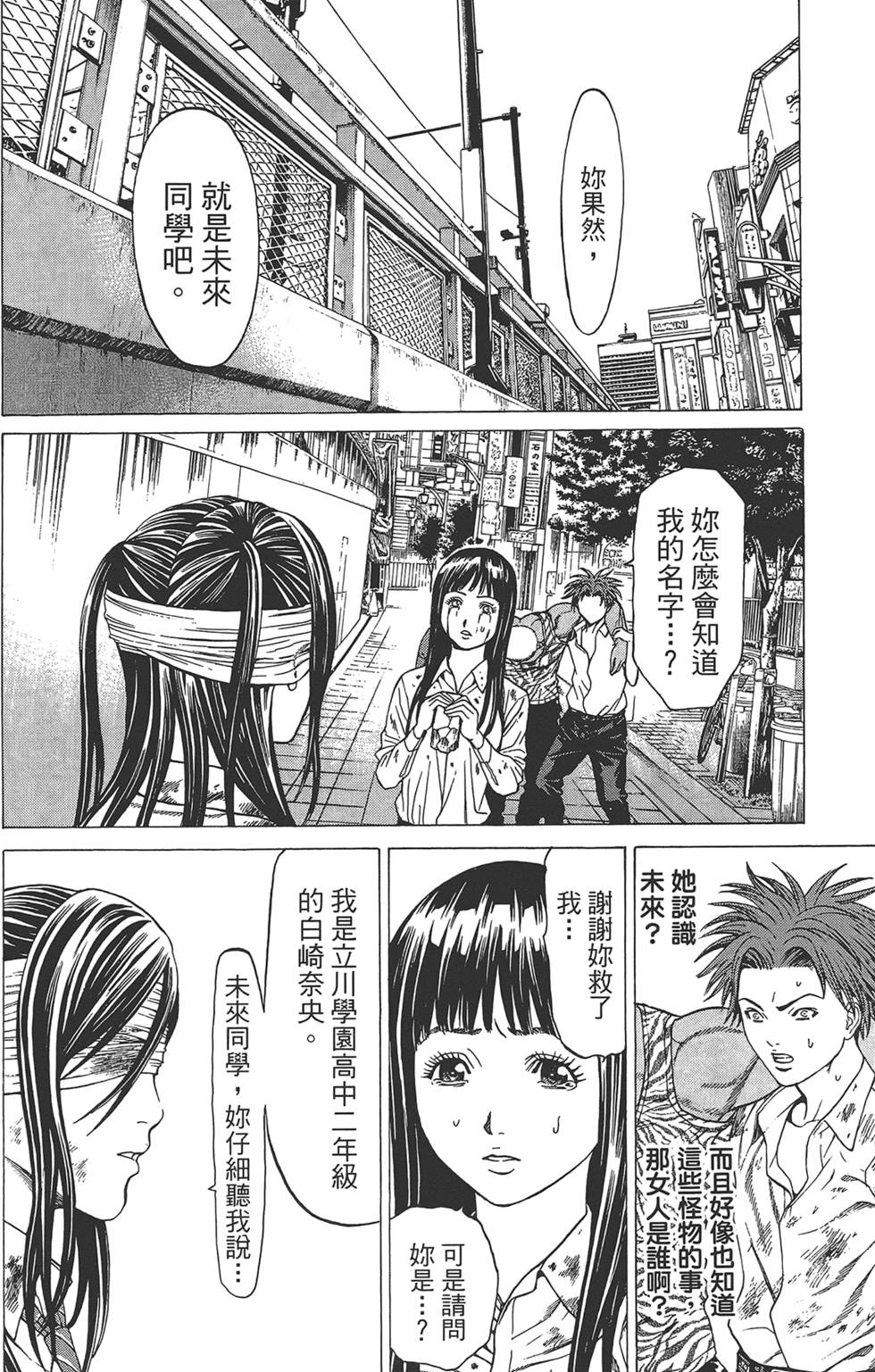 第37页