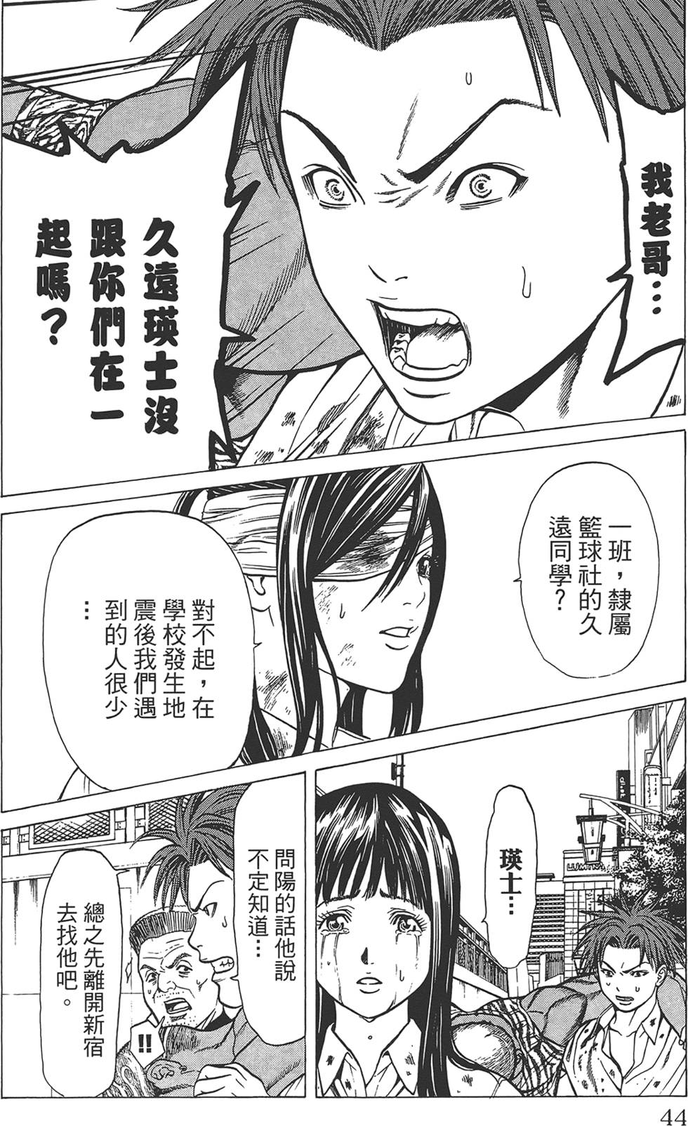 第41页