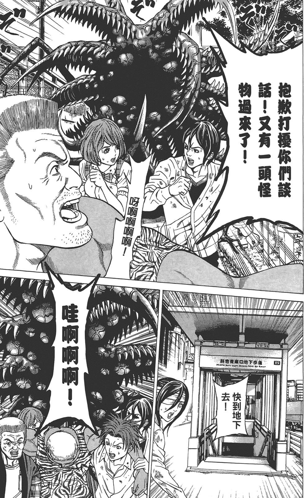 第42页