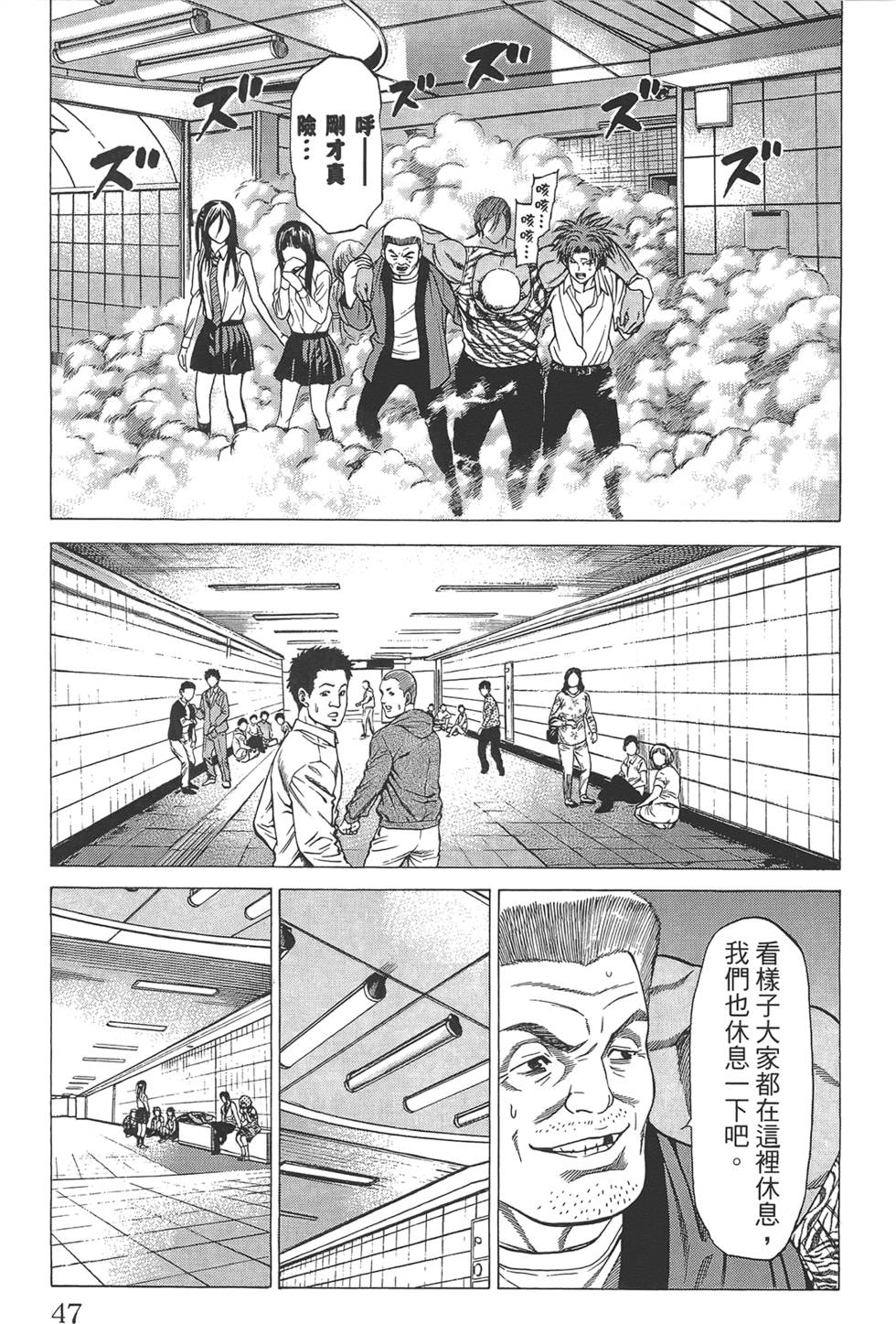 第44页