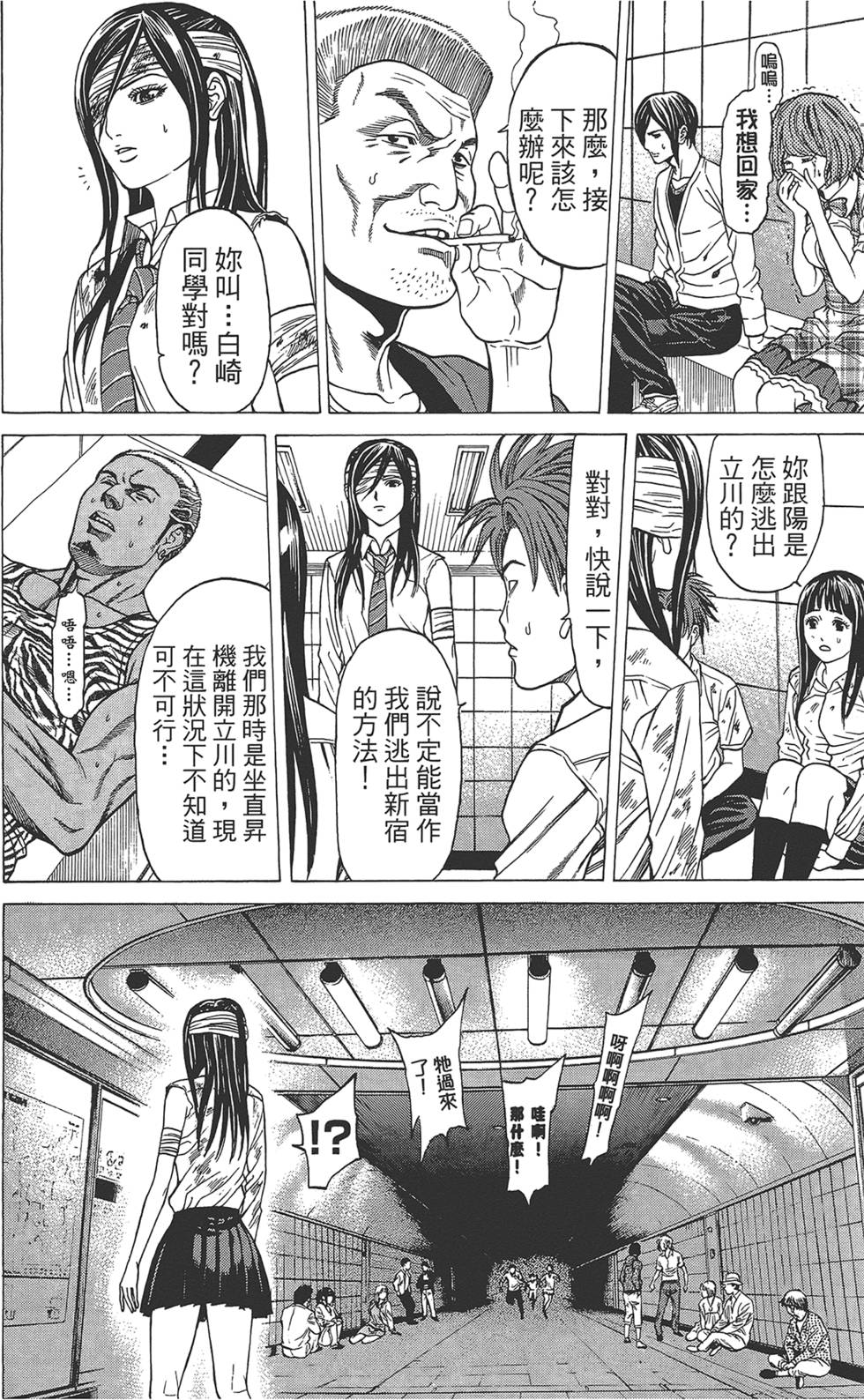 第45页
