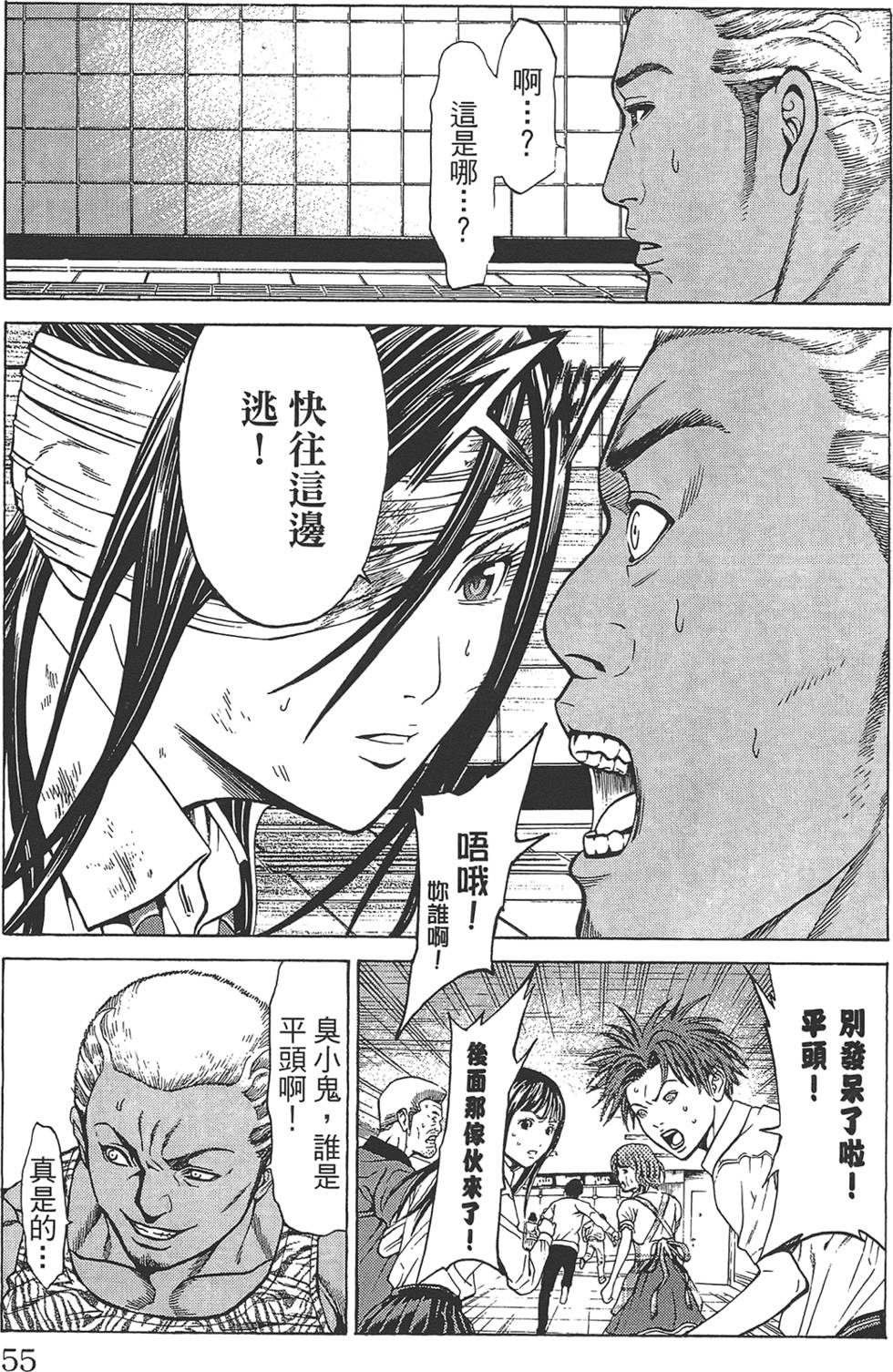 第52页