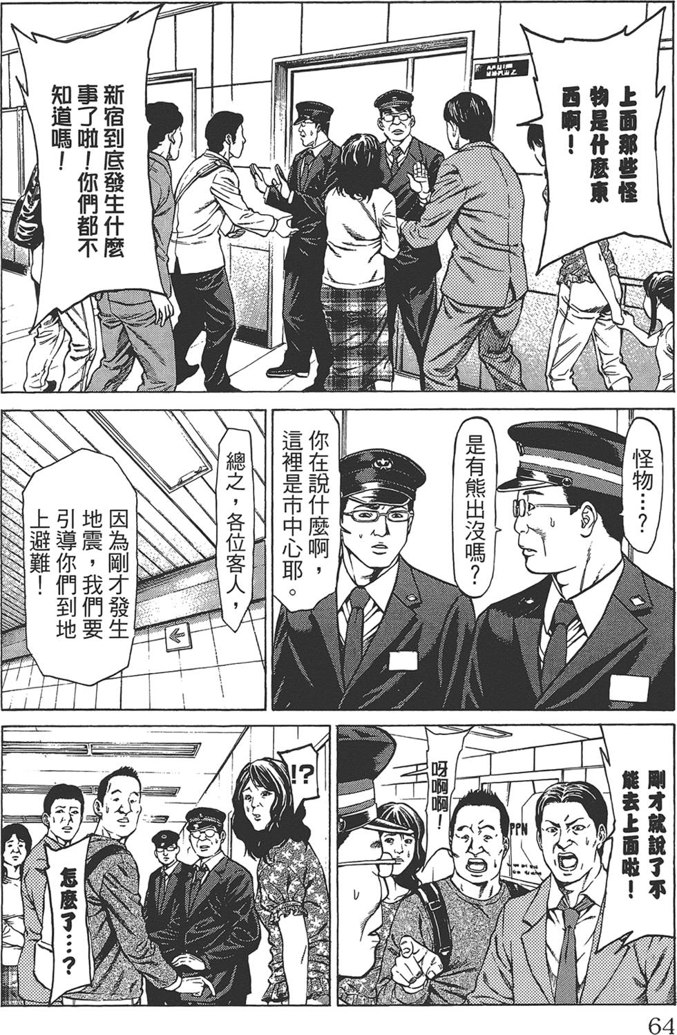 第61页