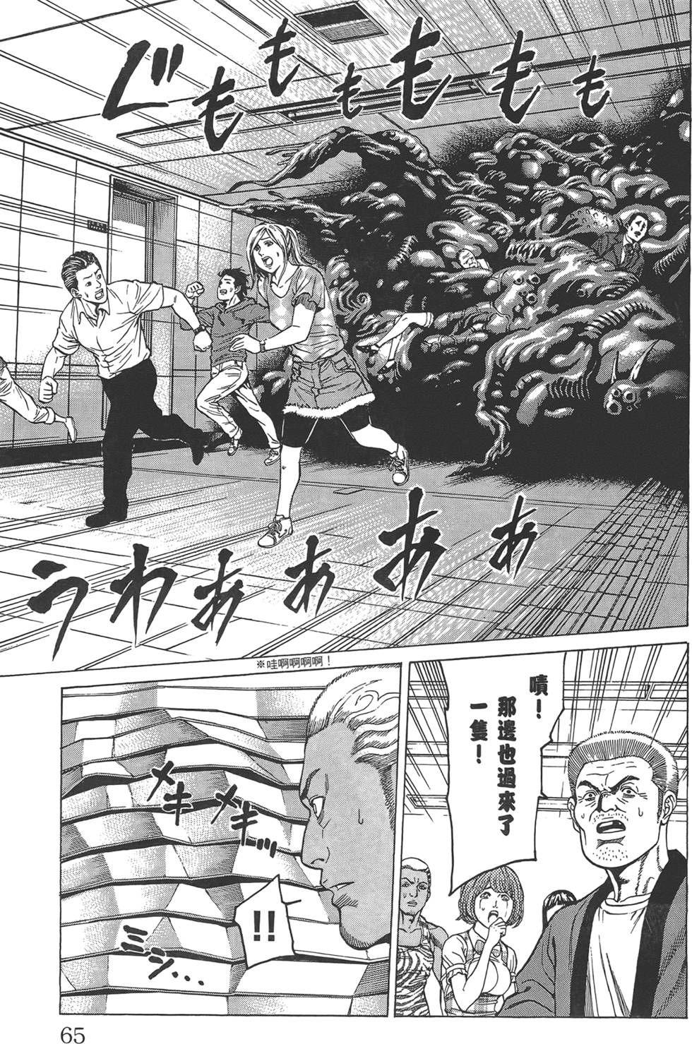 第62页