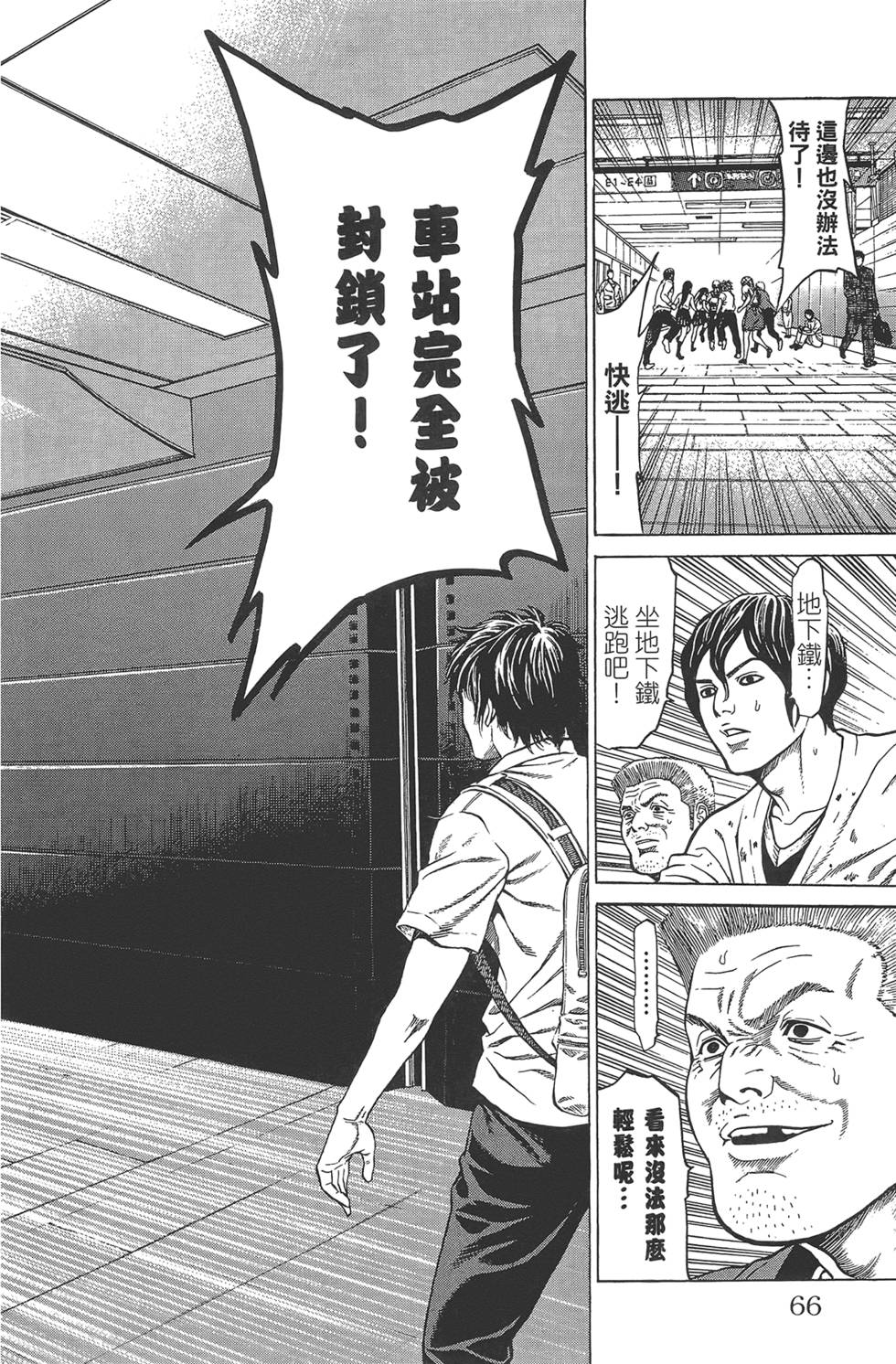 第63页