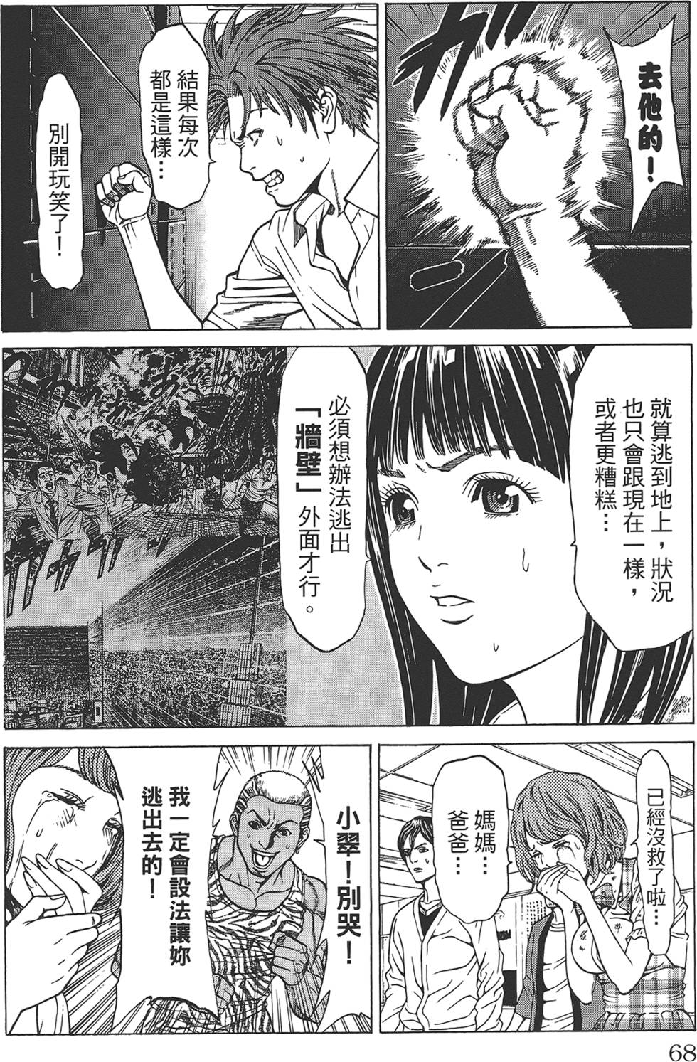 第65页