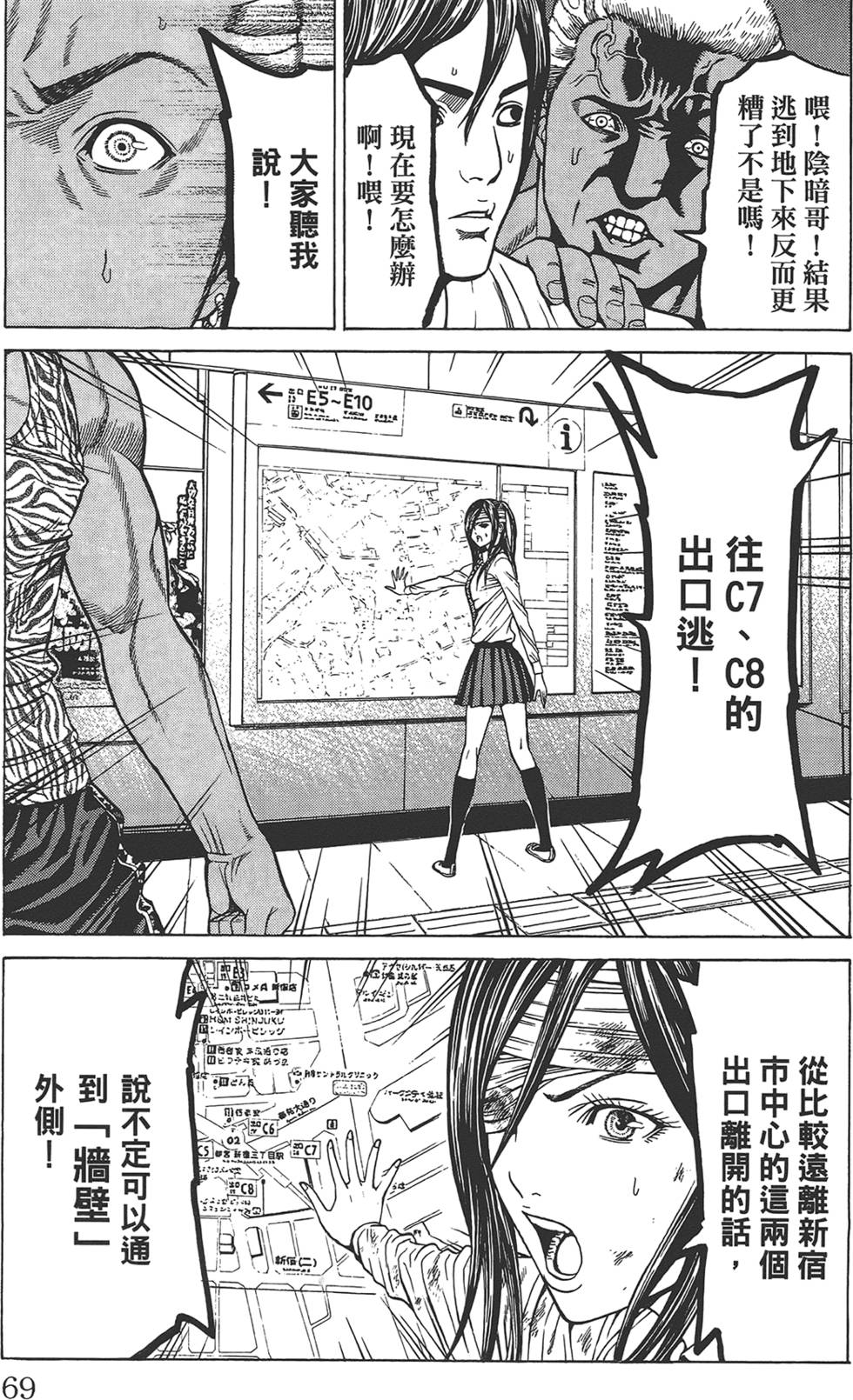 第66页