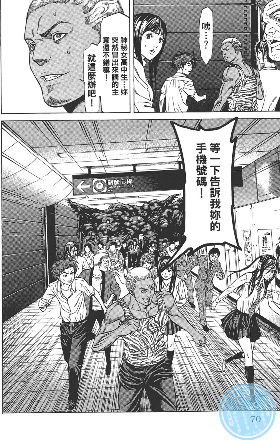 第67页