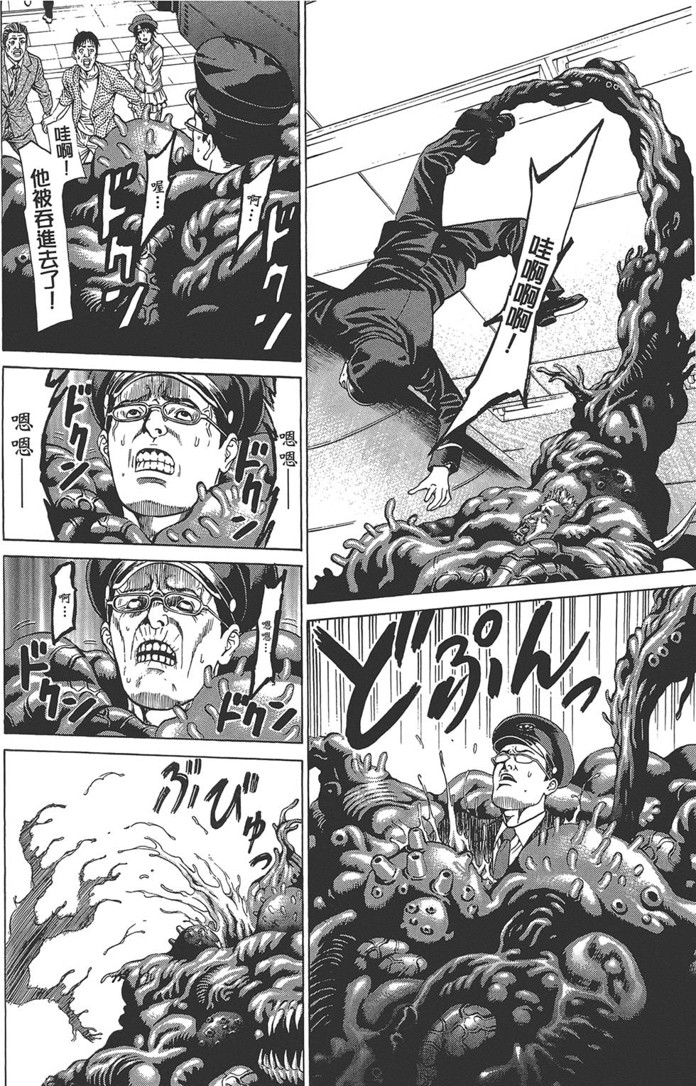 第69页