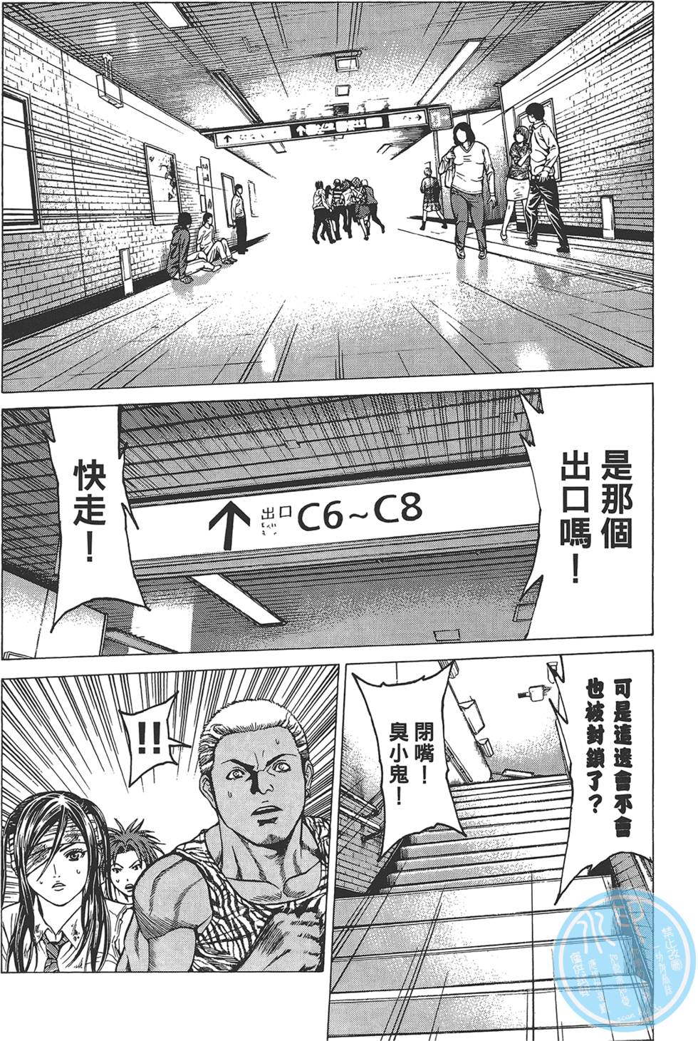 第79页