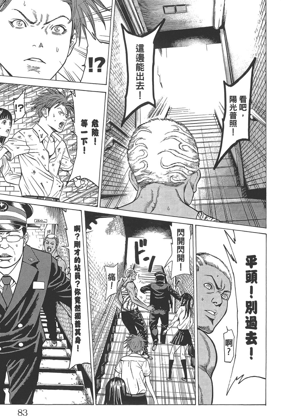 第80页