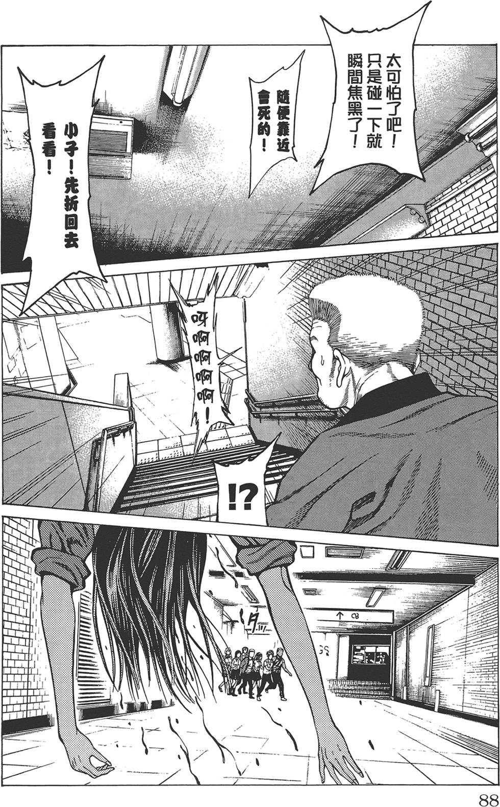 第85页