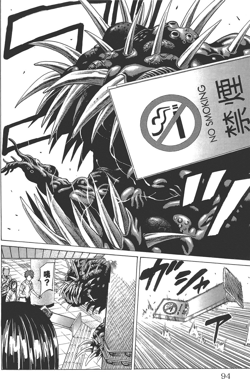 第91页