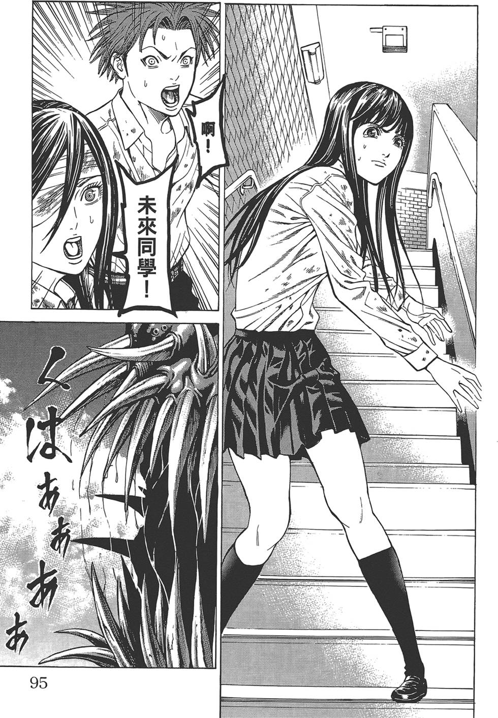 第92页