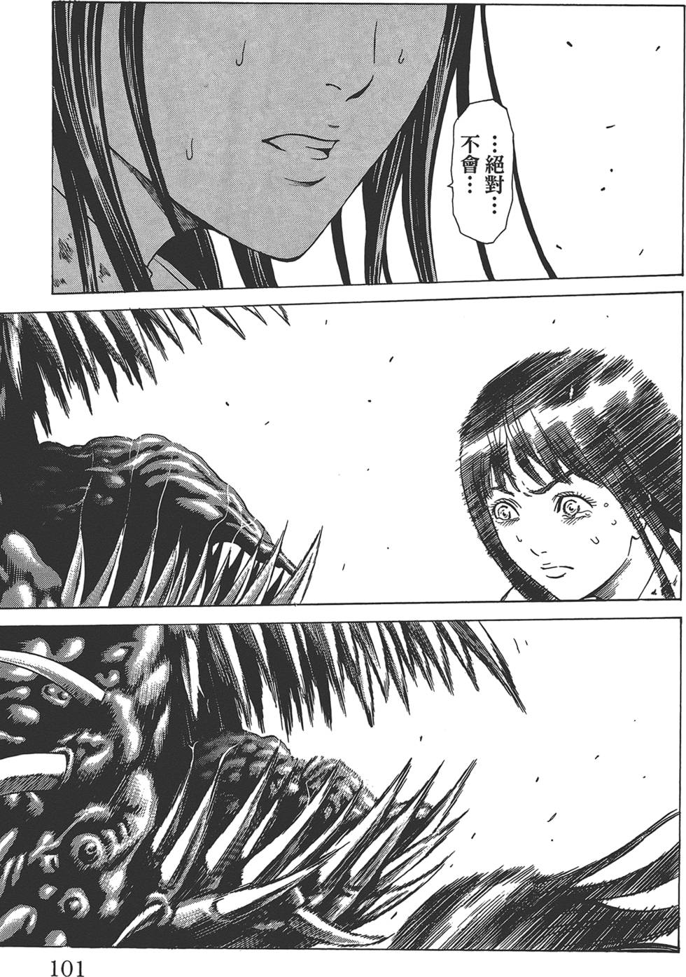 第98页