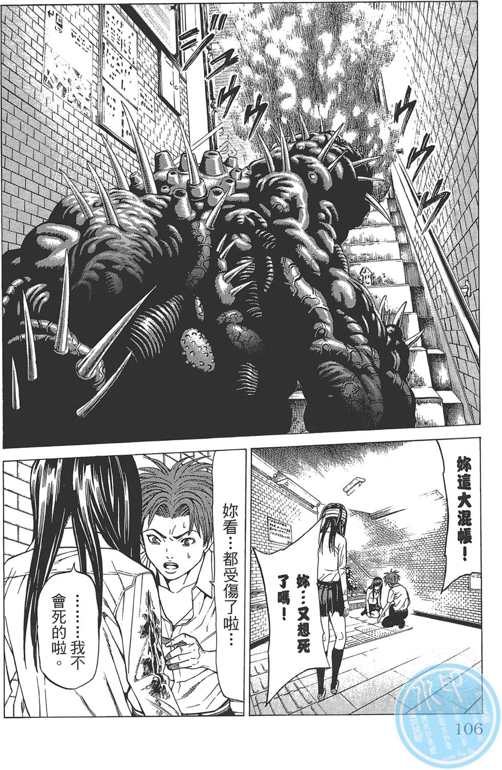 第103页