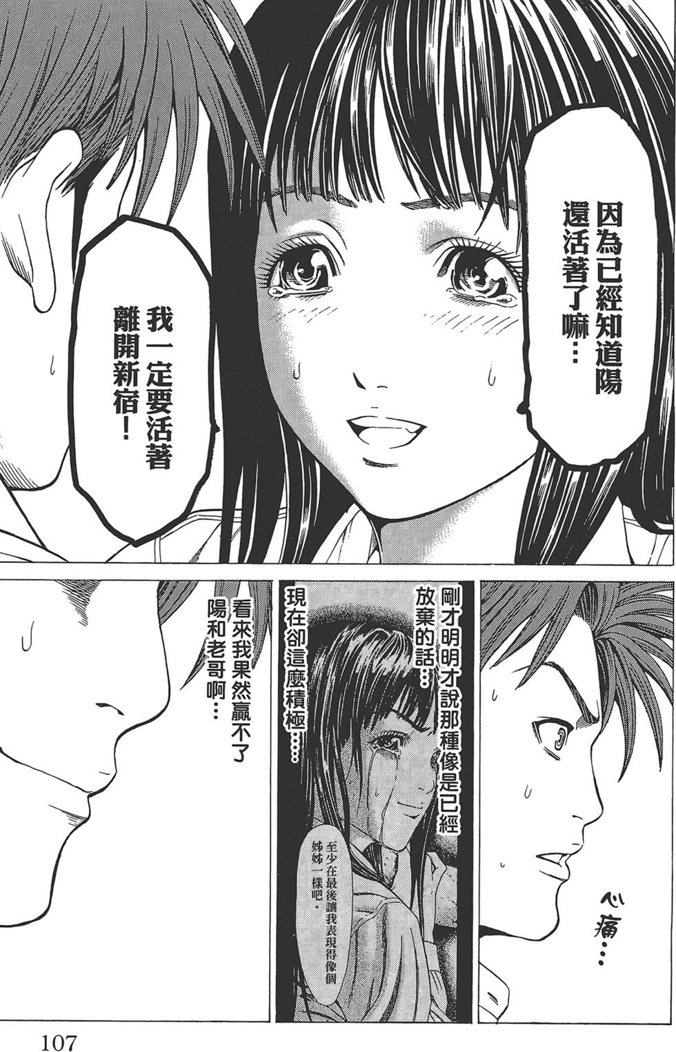 第104页