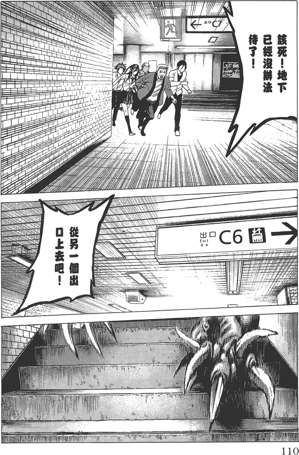 第107页