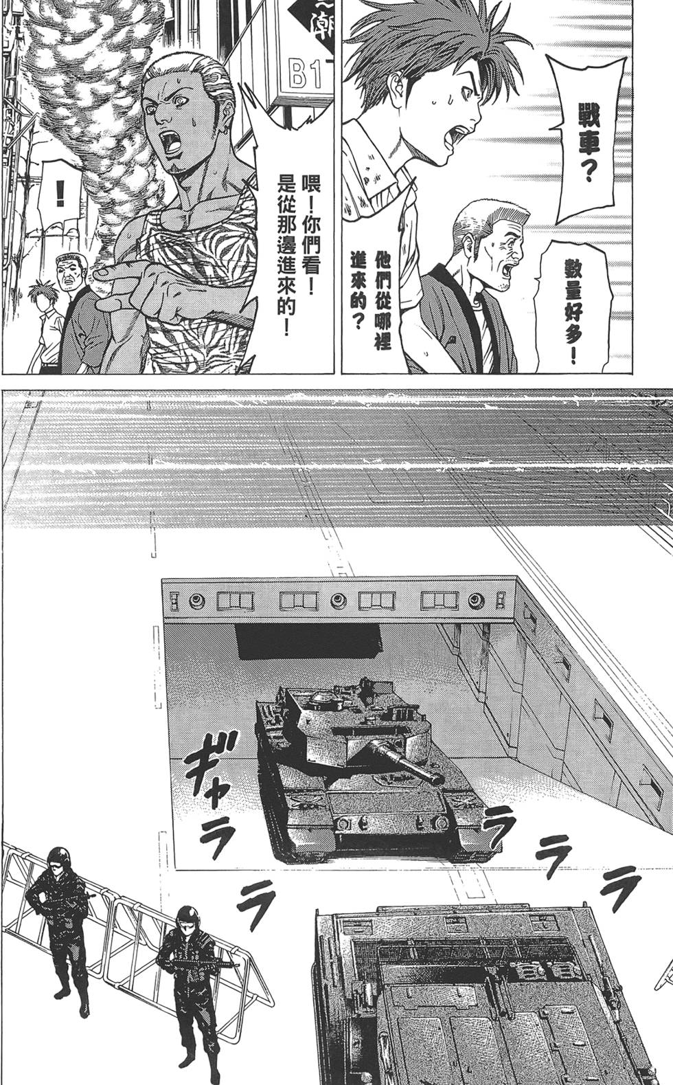 第119页