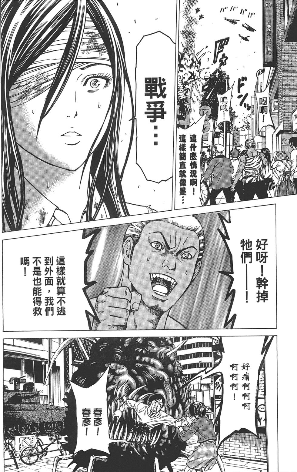 第125页