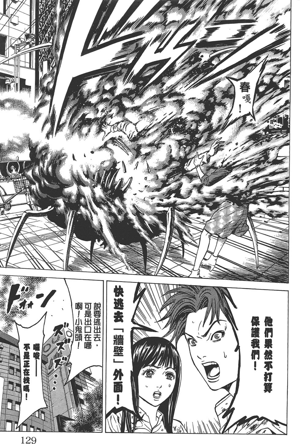 第126页