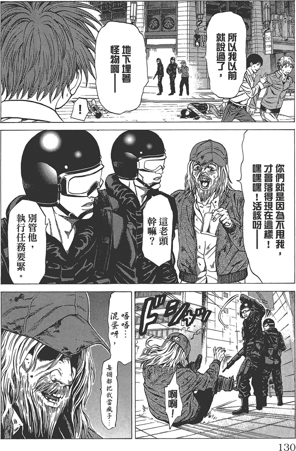 第127页