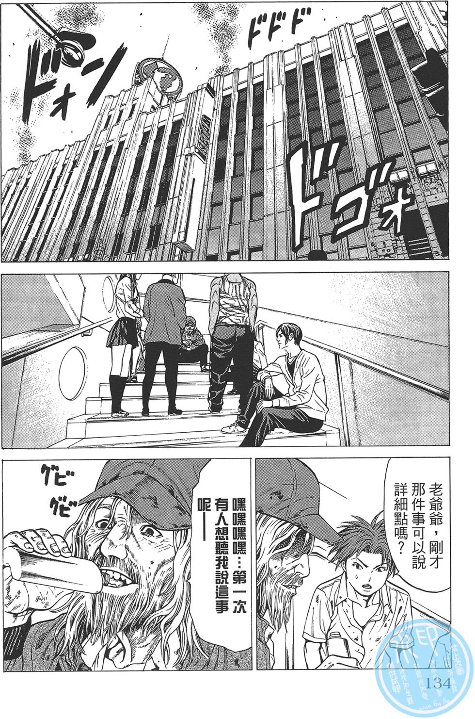 第131页