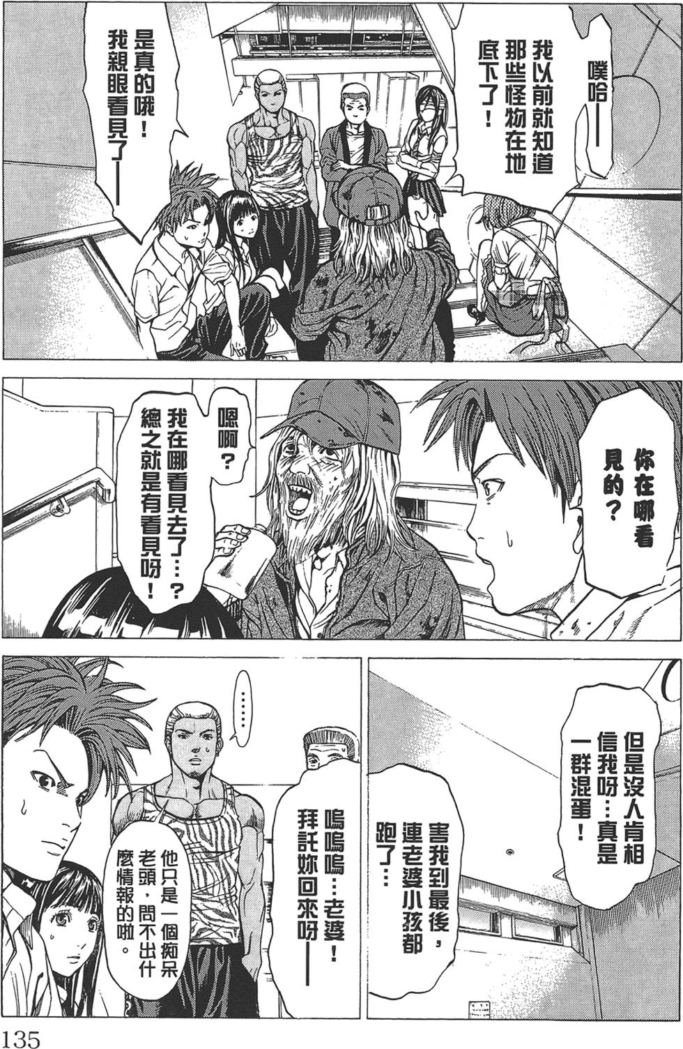 第132页
