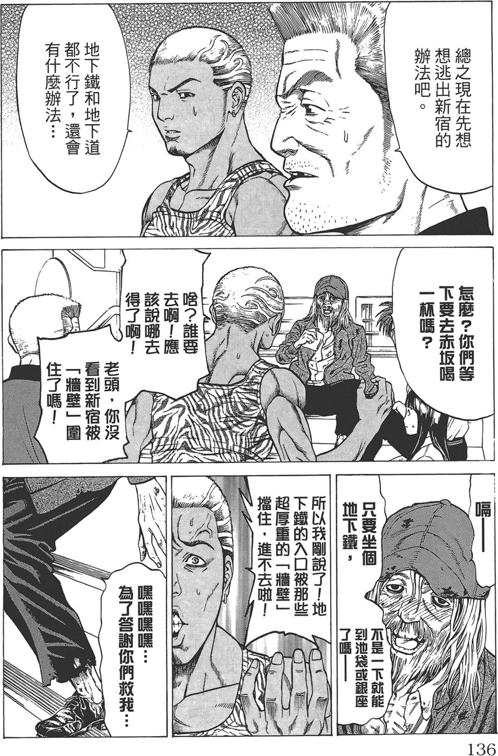 第133页